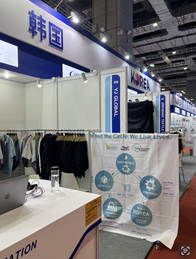 2025 SHANGHAI INTERTEXTILE EXHIBITION(2025.09.02-09.04)