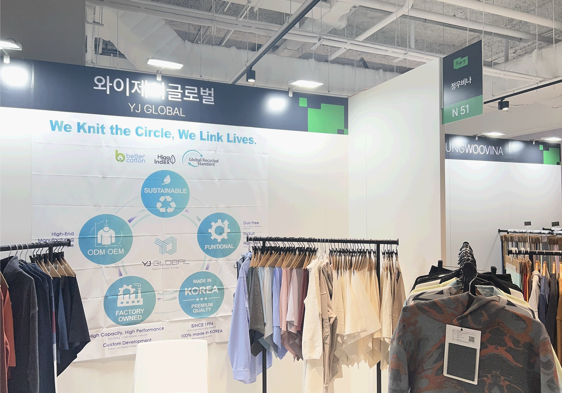 20205 SEOUL PREMIUM TEXTILE EXHIBITION (2025. 09. 24-09. 26)